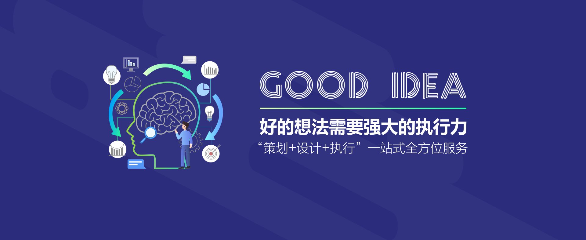 廣州活動公司