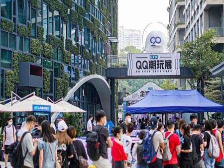 2020 QTX-QQ潮玩展在深圳開(kāi)展