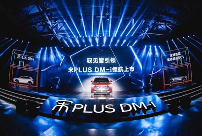 發(fā)布會(huì)活動(dòng)主題策劃