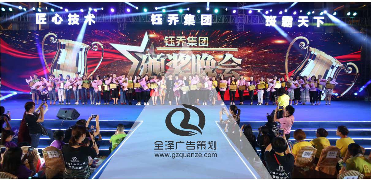 經(jīng)銷商大會活動