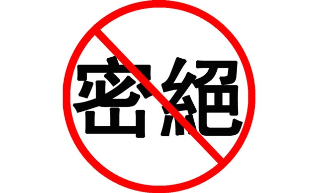 第三方活動(dòng)策劃公司做好一場活動(dòng)的絕密秘訣！