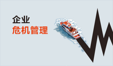 淺談活動(dòng)策劃公司在發(fā)展中面臨的危機(jī)