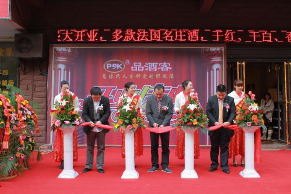 一場有特色的開業慶典活動要怎么做？