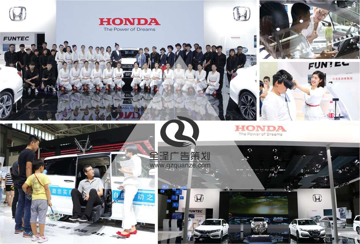 Honda中國(guó)亮相青島國(guó)際汽車嘉年華車展活動(dòng)