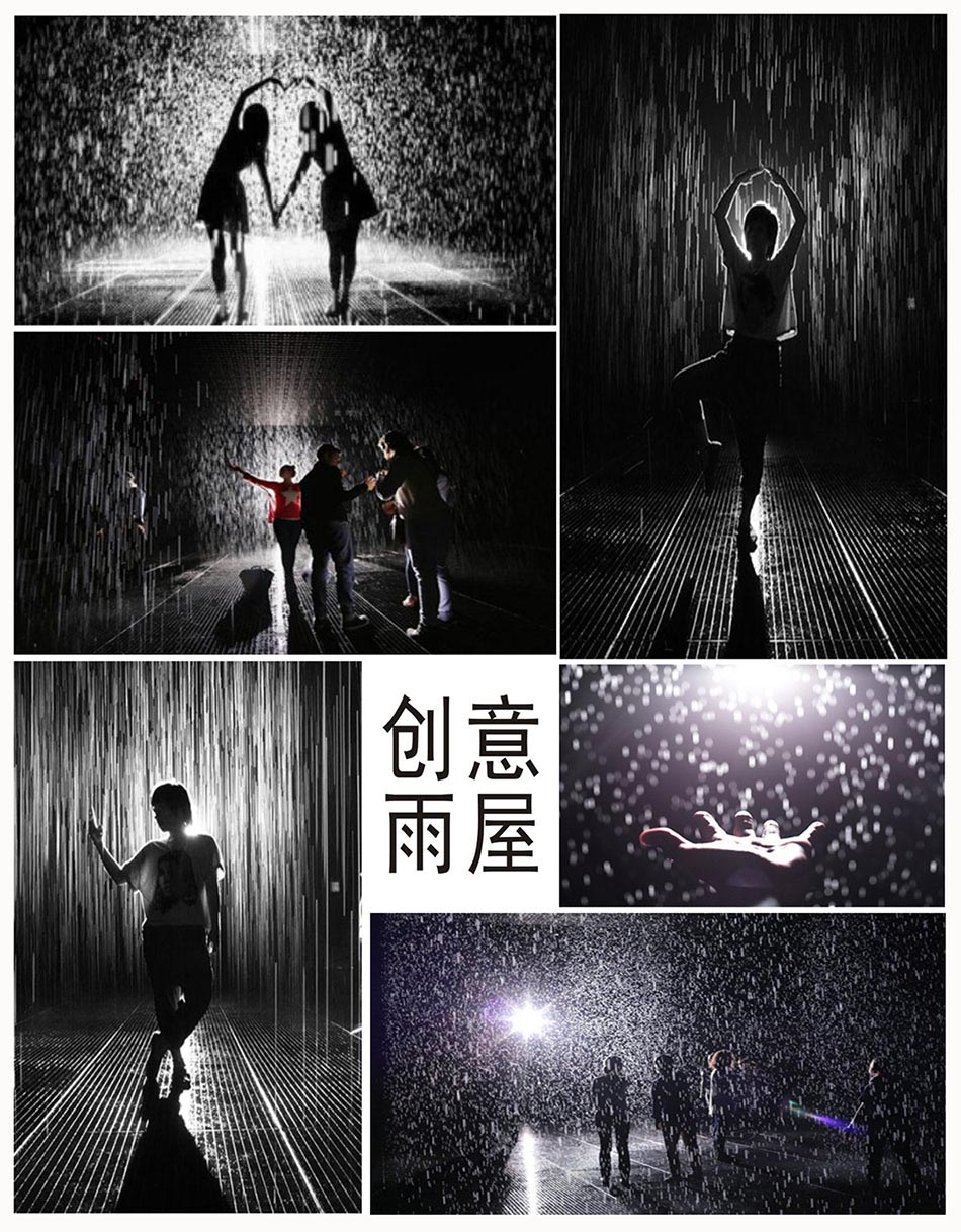 創(chuàng)意雨屋資源