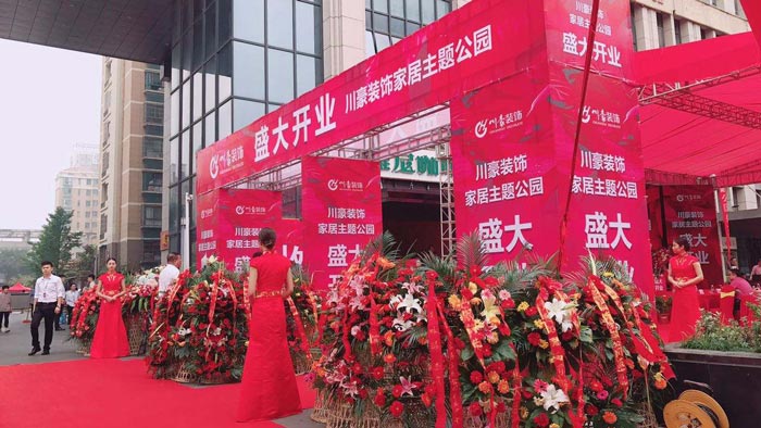 廣州開業慶典策劃的活動流程