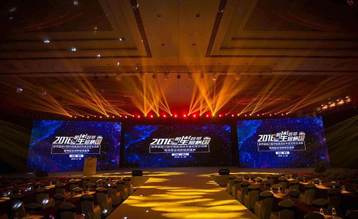 怎么做好一場企業周年慶典晚會活動？