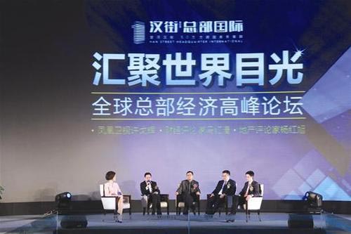 一場有影響力的行業峰會策劃有哪些注意事項