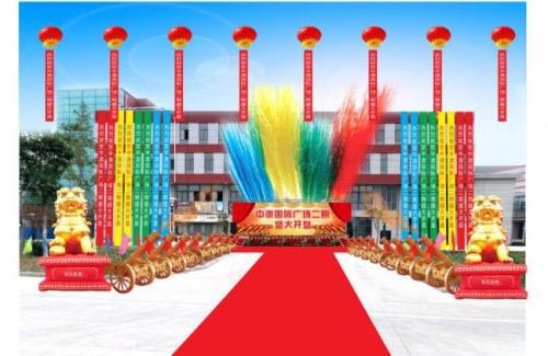 一個(gè)吸引人的開業(yè)慶典活動(dòng)的策劃步驟