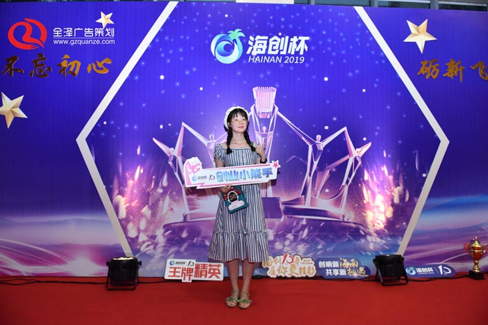策劃頒獎典禮活動時需要注意的問題