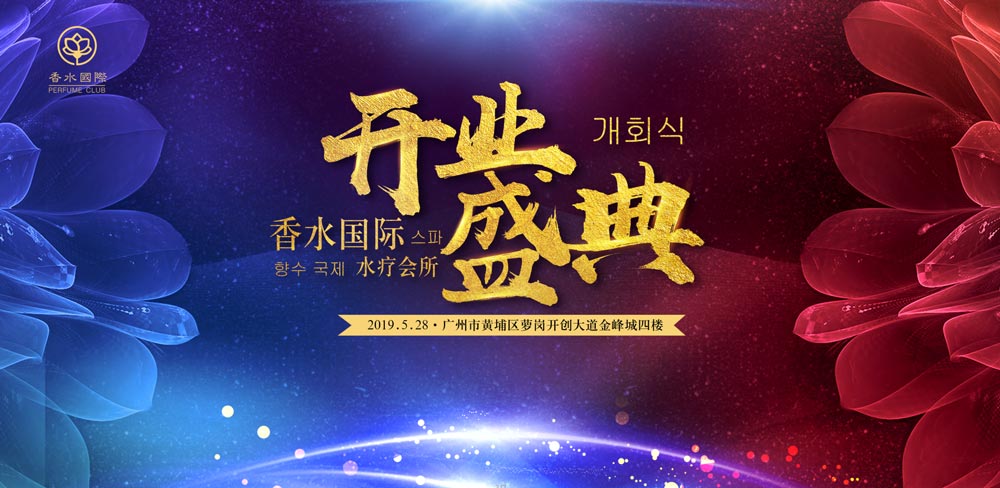 活動(dòng)主畫面