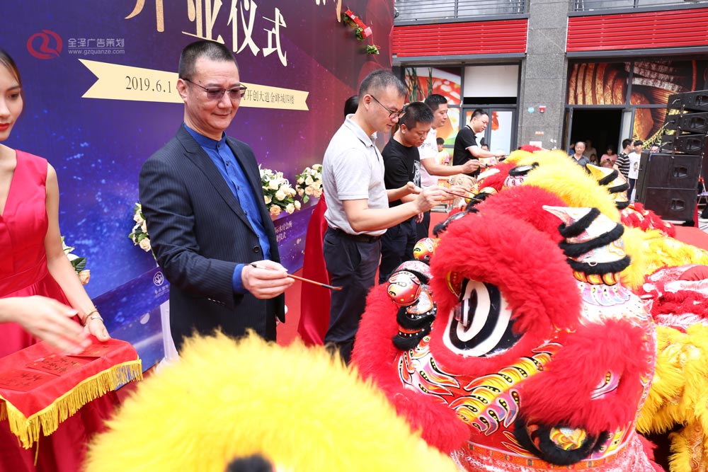 醒獅點(diǎn)睛