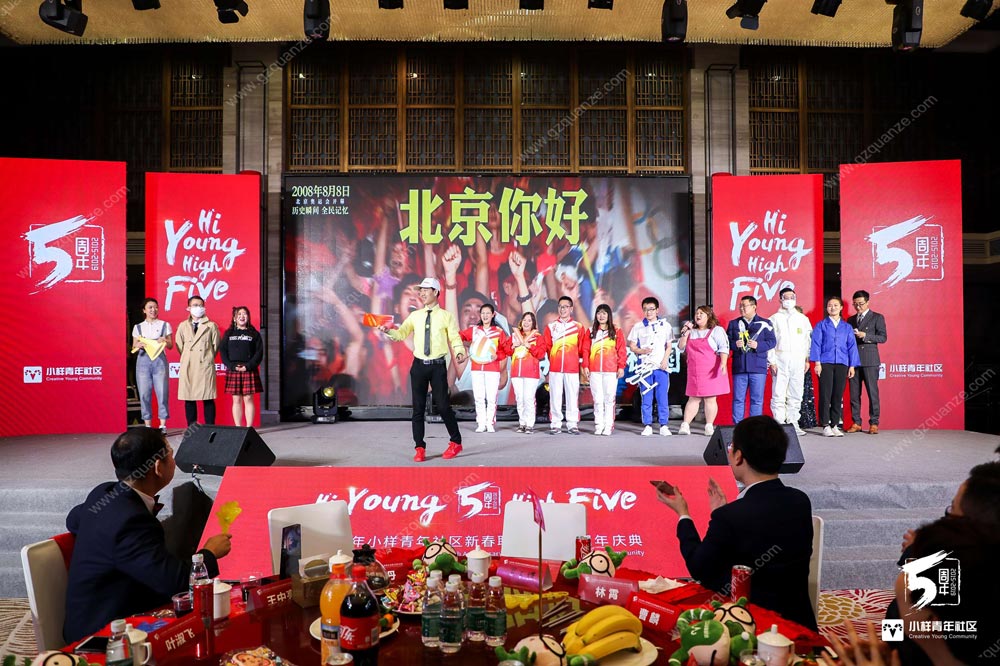 節(jié)目表演
