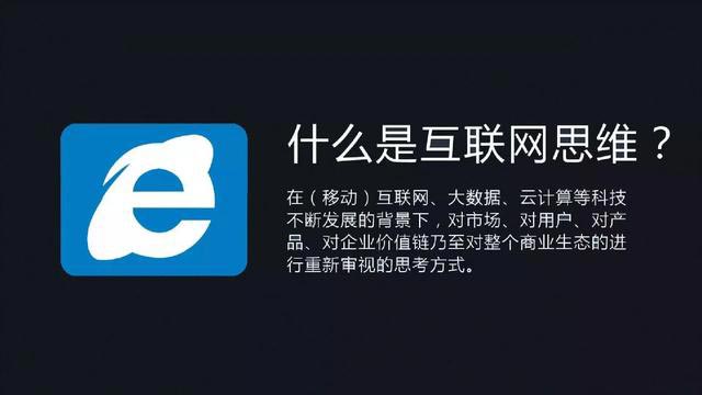 如何用互聯網的思維去看待活動策劃的類型？