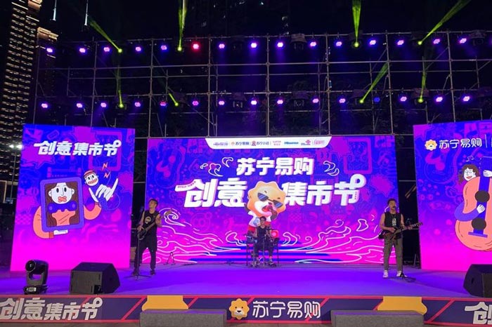 蘇寧易購創意集市節在深圳正式拉開帷幕