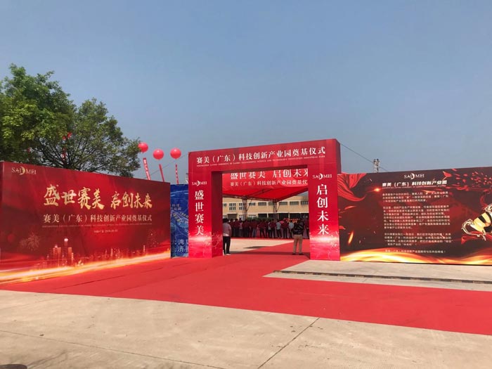 開業奠基策劃公司立足廣州有什么優勢？