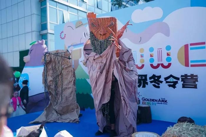 節目表演