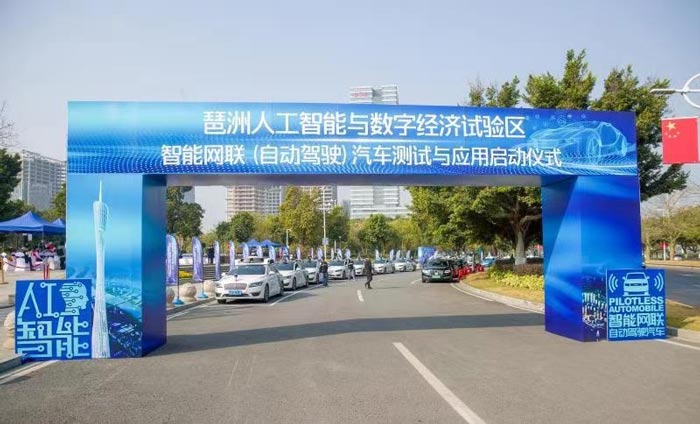 啟動儀式策劃