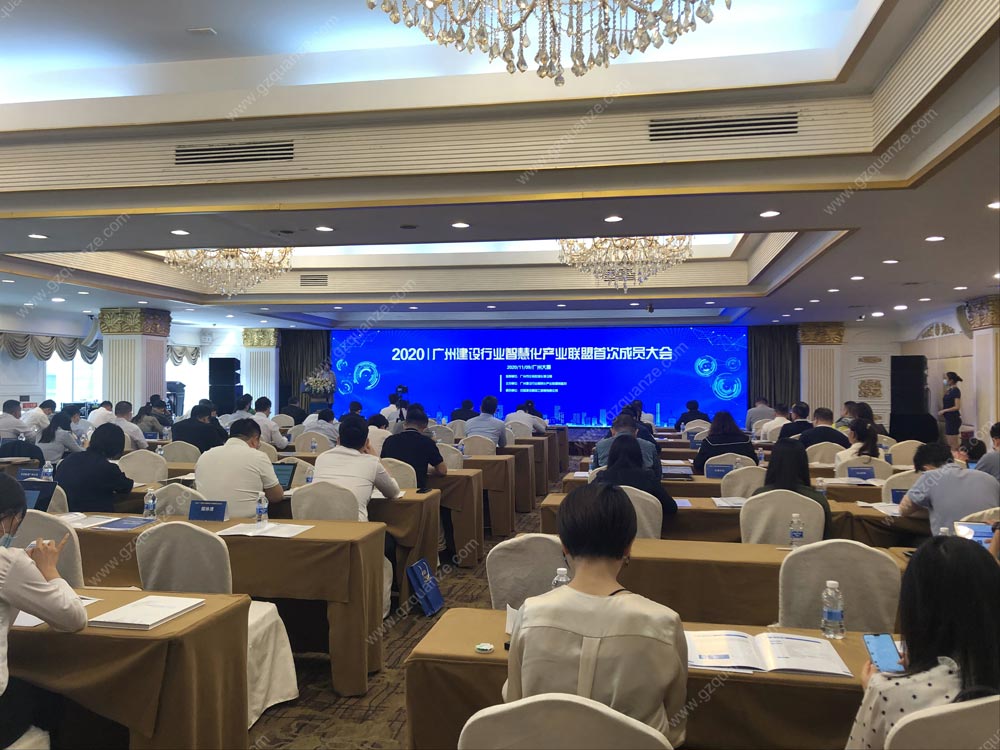 會(huì)議活動(dòng)策劃執(zhí)行