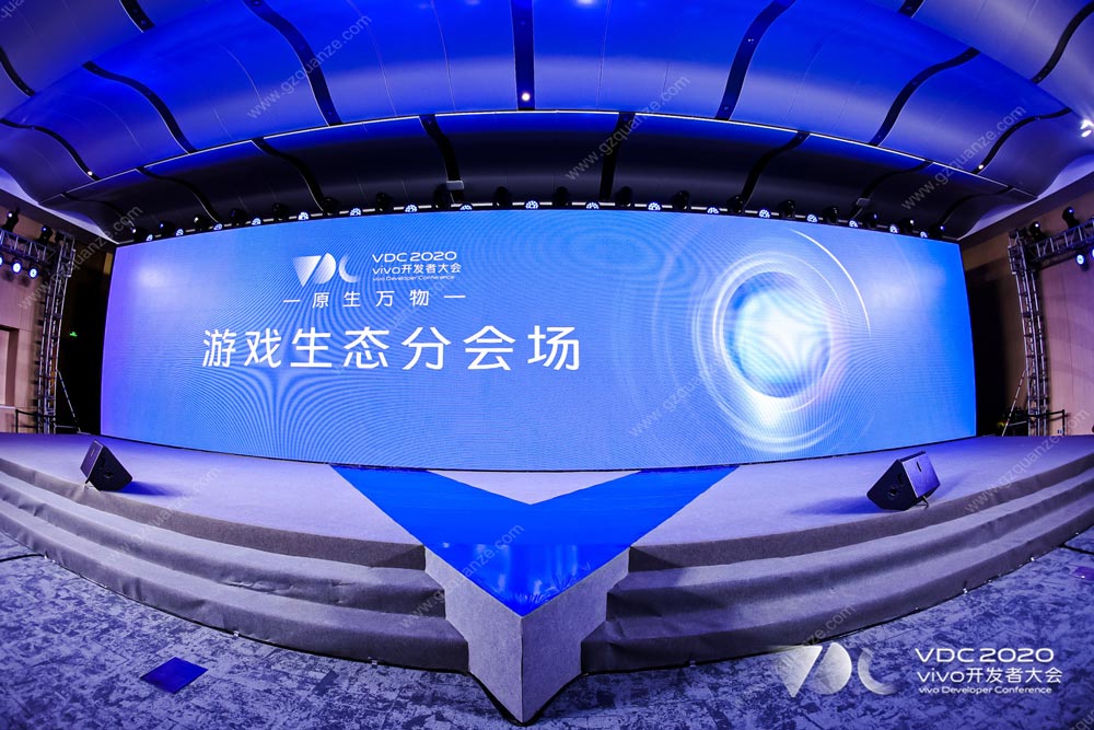 會(huì)議舞臺(tái)設(shè)計(jì)