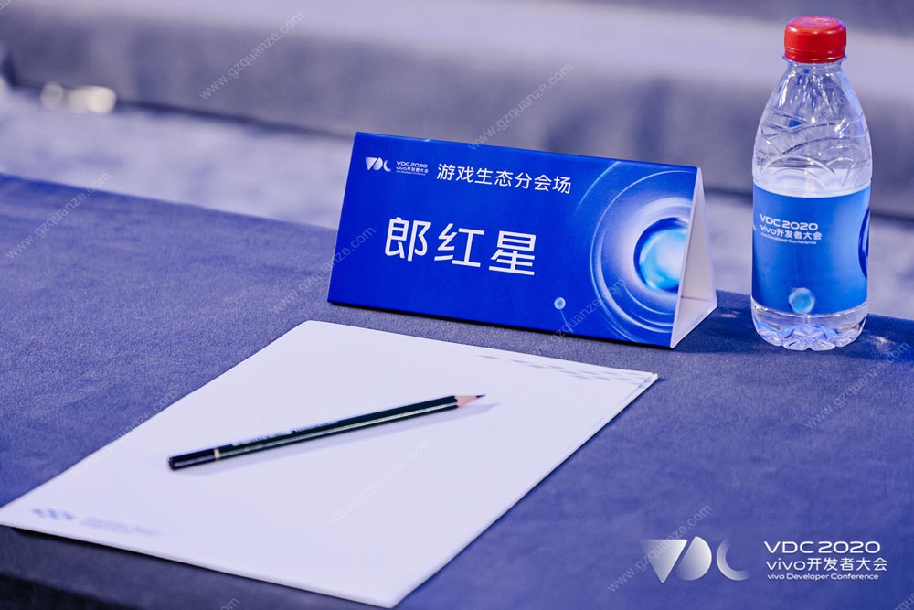 嘉賓臺(tái)卡