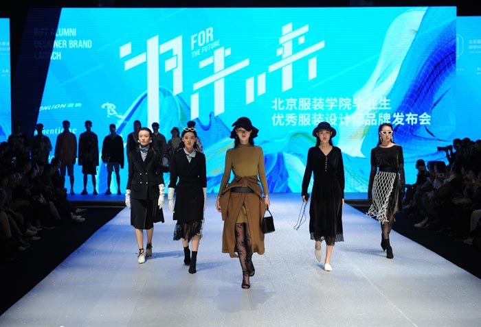 服裝發(fā)布會(huì)策劃一定要注意T臺(tái)秀