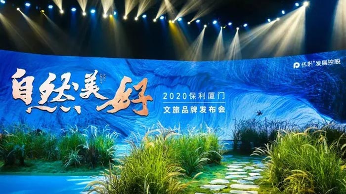 文旅活動(dòng)策劃