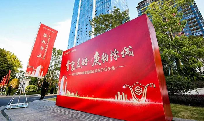 選擇慶典活動公司 需要注意哪些方面？