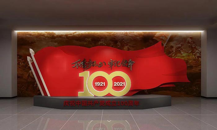 物業公司的黨建文化墻要怎樣設計才能入更多人的眼里，產生連鎖效應