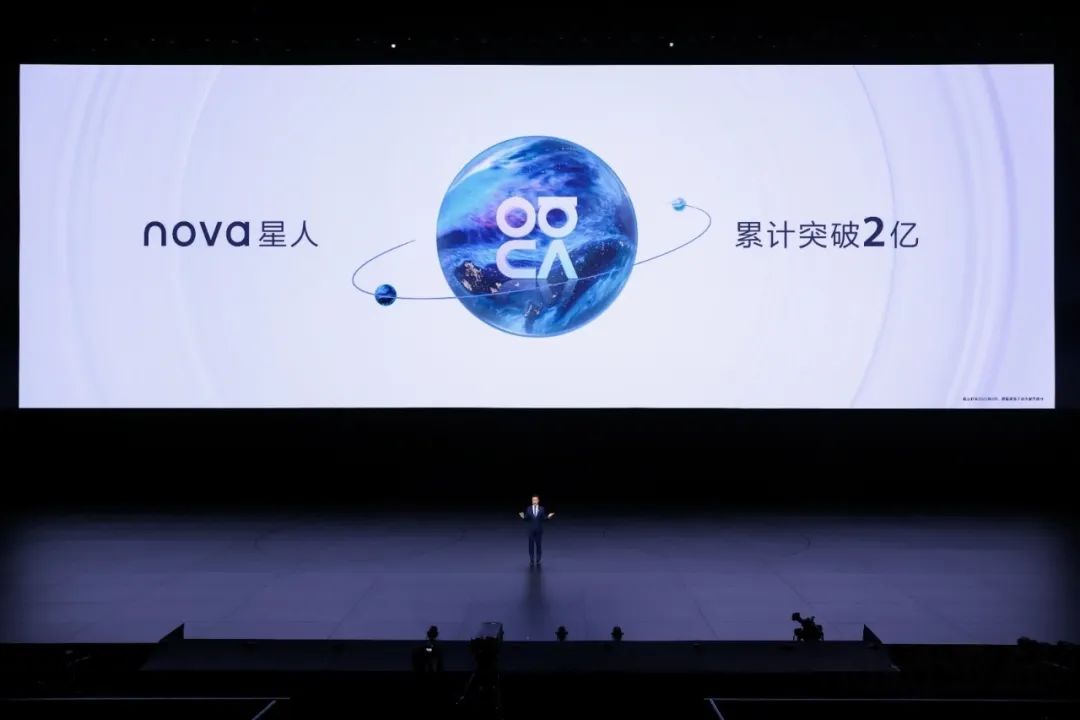 活動策劃 華為nova10新品發布會