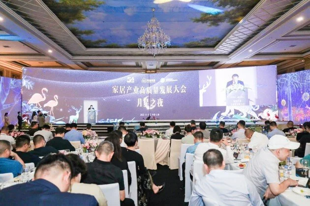 推進家居高質(zhì)量發(fā)展，共建美好生活共同體 2022“月星之夜”在上海成功舉辦