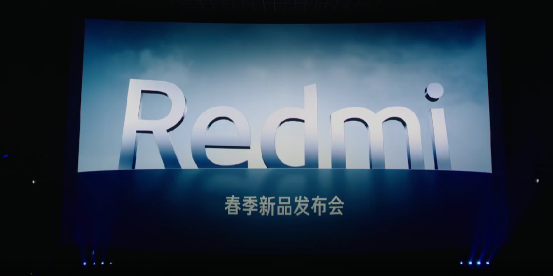 活動策劃 Redmi新品發布會，Redmi Note 12 Turbo登場