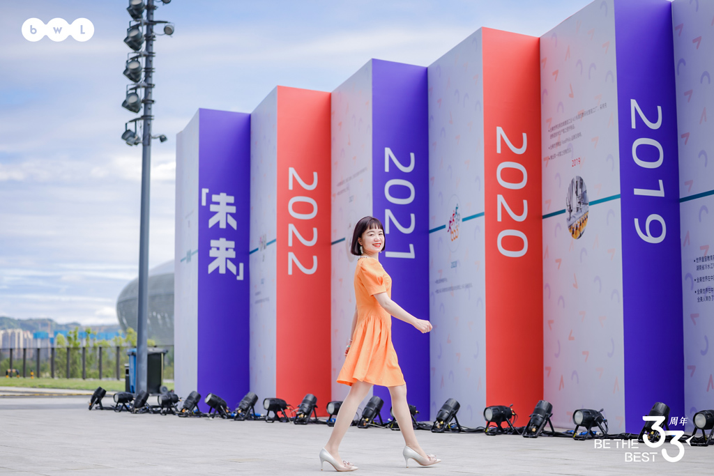教你怎么做一場300人的公司周年慶