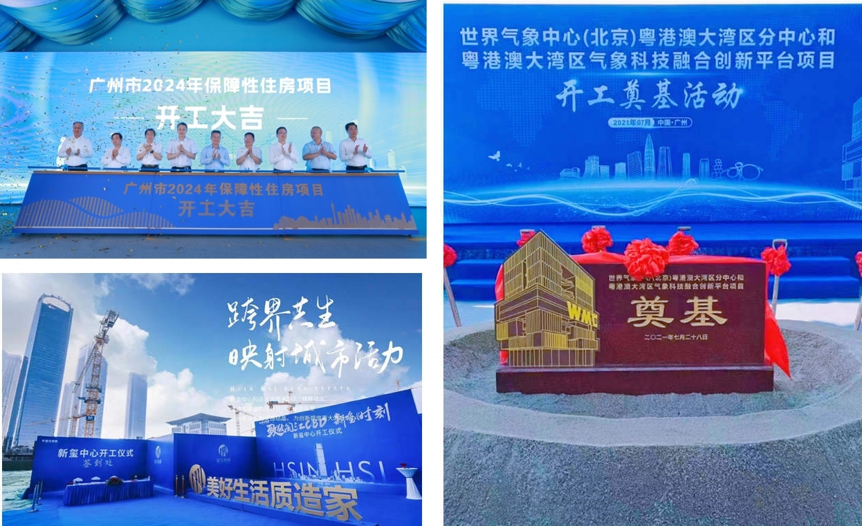 如何策劃一場200人的高端開工儀式？專業(yè)團(tuán)隊全流程解析