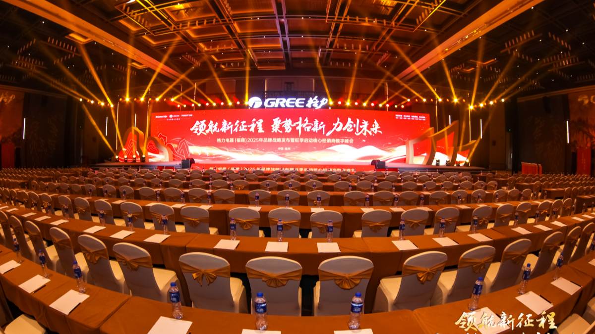 500人大型會議活動全流程執行指南｜專業會議策劃執行公司建議